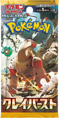 Pokémon TCG Japanese - Clay Burst - Booster Pack product image 1