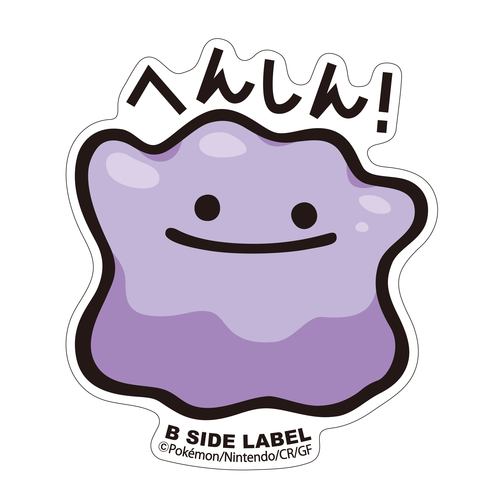 Pokémon - Ditto Small Sticker (B-SIDE LABEL) product image 1