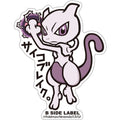 Pokémon - Mewtwo Small Sticker (B-SIDE LABEL) product image 1