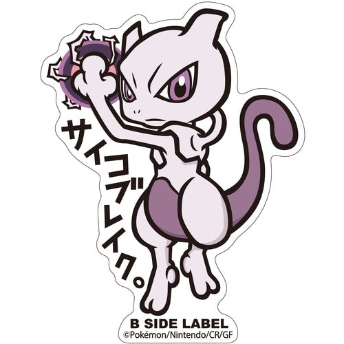 Pokémon - Mewtwo Small Sticker (B-SIDE LABEL) product image 1